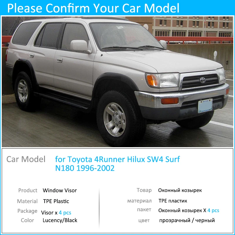 Для Toyota 4runner Hilux Surf SW4 1996 ~ 2002 N180 оконный козырек Vent тенты Дождь гвардии отражатель