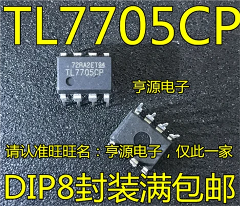 

TL7705 TL7705CP TL7705CP DIP8
