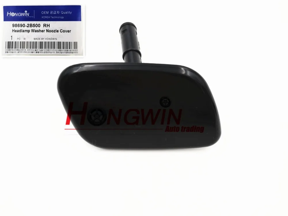 Колпачок омывателя фары для Hyundai Santa Fe 2010 2012 98680 2B500 & 98690 LH RH|Стеклоочистители| |