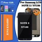ЖК-дисплей SUPER AMOLED 5,5 дюйма для Samsung Note 2 N7105, сенсорный экран с рамкой для Note 2 N7100, ЖК-дисплей для Note2