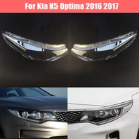 car headlamp lens for kia k5 optima 2016 2017 car replacement auto shell cover
