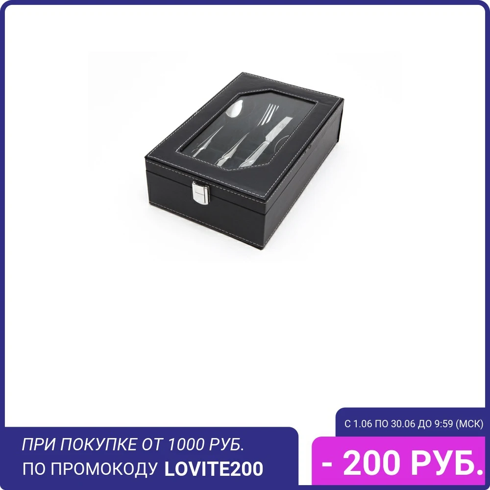 Набор столовых приборов GIPFEL 8483 24 предмета|Наборы приборов| |