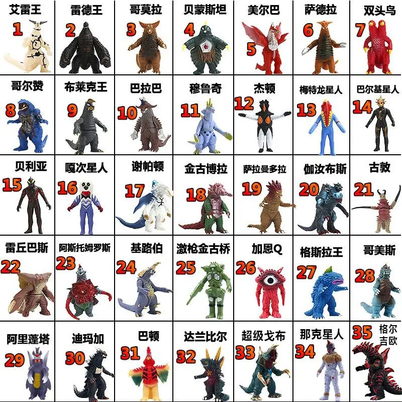 Новинка 2020 мягкая резиновая экшн фигурка в виде трубы Ультрамен имитация арки