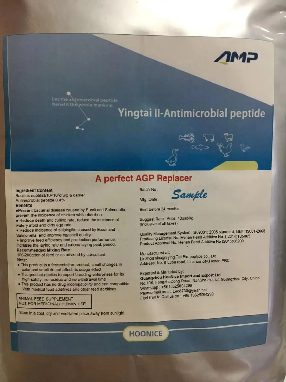 Пробиотики и антимикробный пептид. Антибиотики бесплатно, органические, Yingtai II, контроль электронной катушки, сальмонелла, грамм-отрицательные бактерии