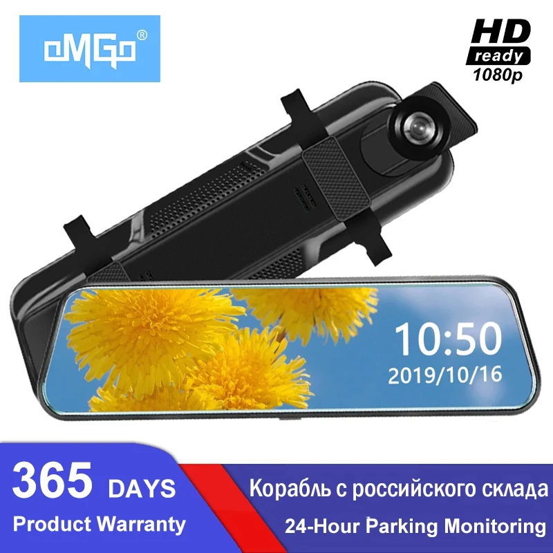 Автомобильный потоковый медиа Pro Stream зеркало заднего вида видеорегистратор