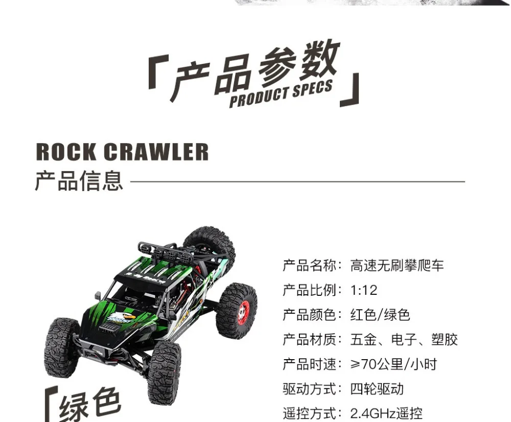 FEIYUE FY-07 FY07 RC автомобиль 1/12 4WD 2,4 г 45 км/ч высокоскоростной Радиоуправляемый автомобиль дистанционного управления грузовик игрушки бесщеточный пустынный гусеничный автомобиль
