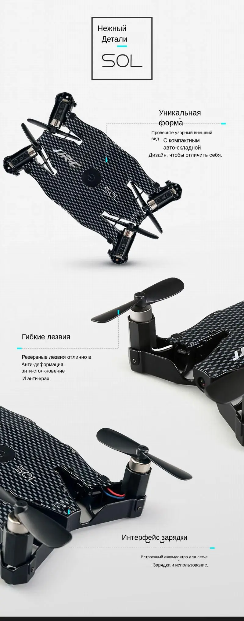 JJRC H49 Wifi FPV мини селфи Дрон HD камера Авто Складная Рука RC Квадрокоптер вертолет Рождественский подарок малыш VS H37 E57