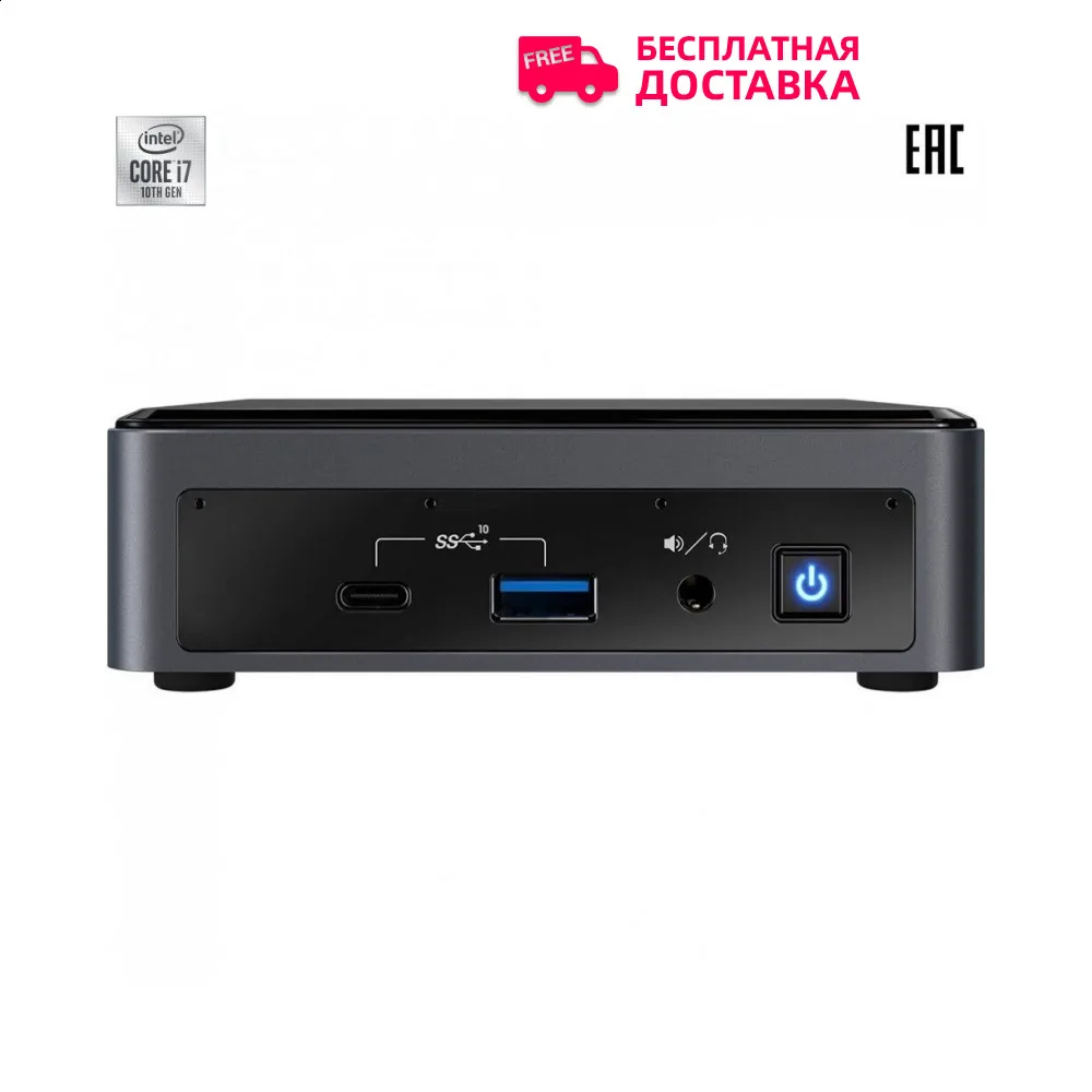 Миникомпьютер Intel Frost Canyon i7 Slim 256GB NVMe SSD I7 10710U BXNUC10I7FNKPA2 999MAC Windows 10 Home|Мини ПК| |