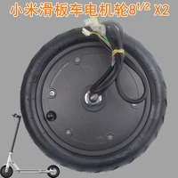 8 5 inch electric scooter front wheel motor hub 36v for xiaomi mijia m365 motor hub tire 8 12x2 inner and outer pneumatic tire