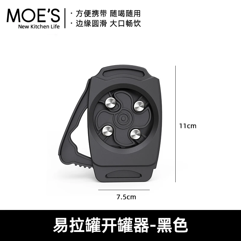 

Creative Portable Can Opener Modern Simple Multifunctional Openers Useful Gadgets Accessories Abrelatas Kitchen Tools DF50KP