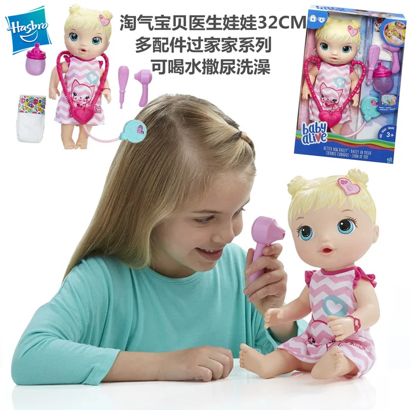 Детская Реалистичная имитация доктора Hasbro кукла с питьевой водой для купания