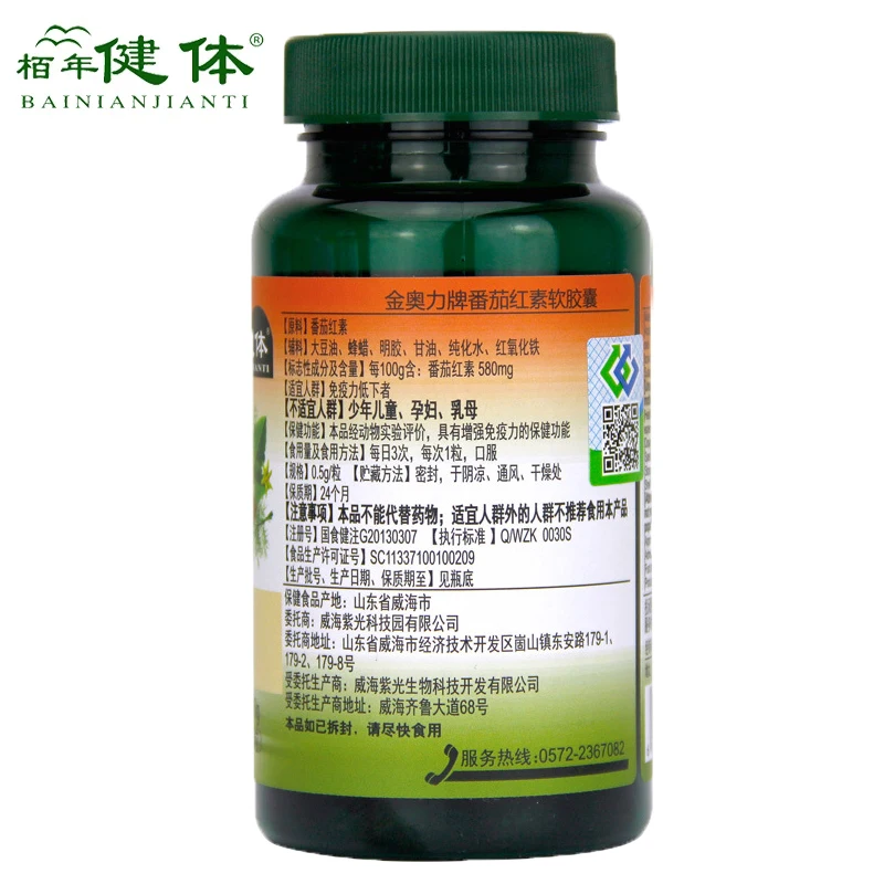 Томатный Ликопин в мягких капсулах для лечения простатита улучшить Для мужчин