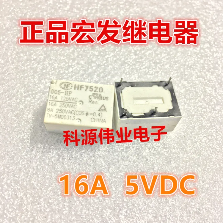 HF7520 005- 16A 5VDC ��֧ݧ� 4-�ܧ�ߧ�ѧܧ�ߧ�� �ߧѧҧ�� �ߧ��ާѧݧ�ߧ� ���ܧ����� HSTP HTP