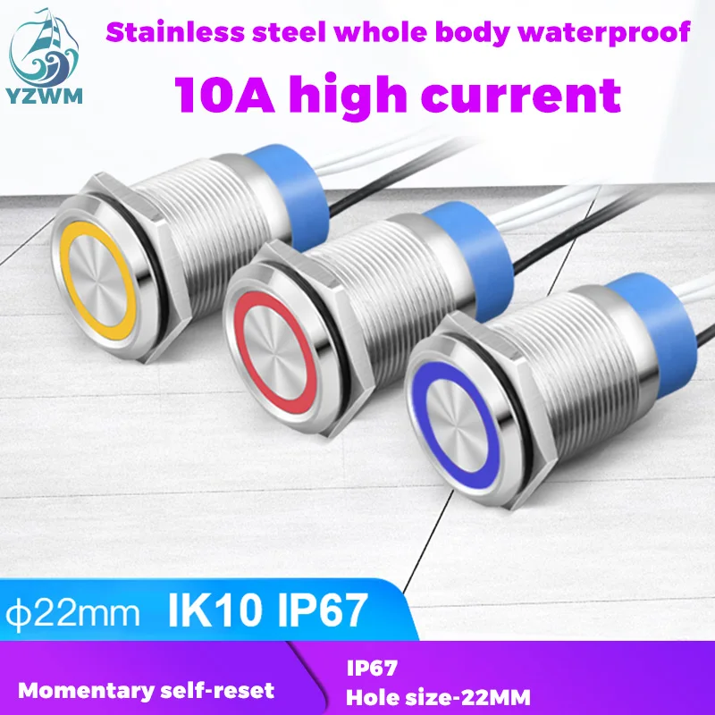 YZWM 22 мм сброс металлическая кнопка переключатель весь корпус водонепроницаемый