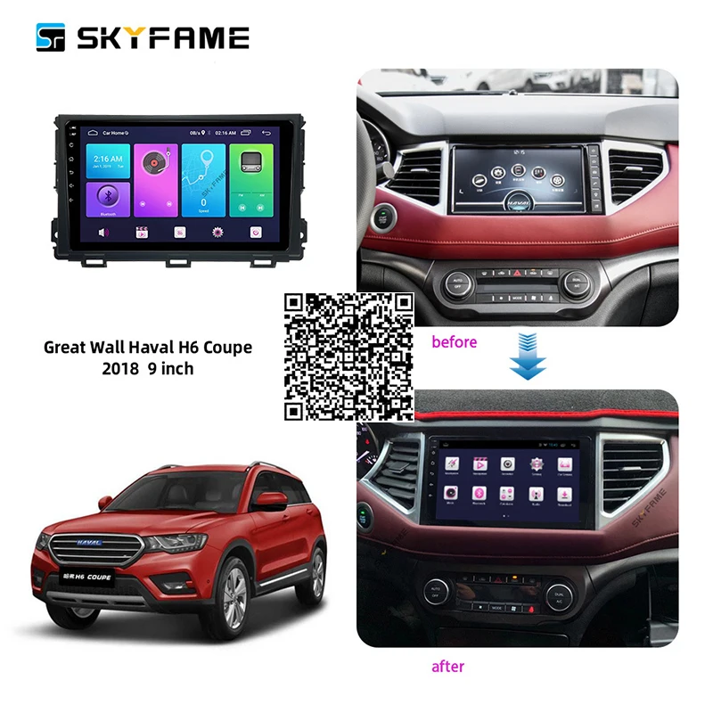 

Мультимедийная система для Great Wall Haval H6 Coupe 2018
