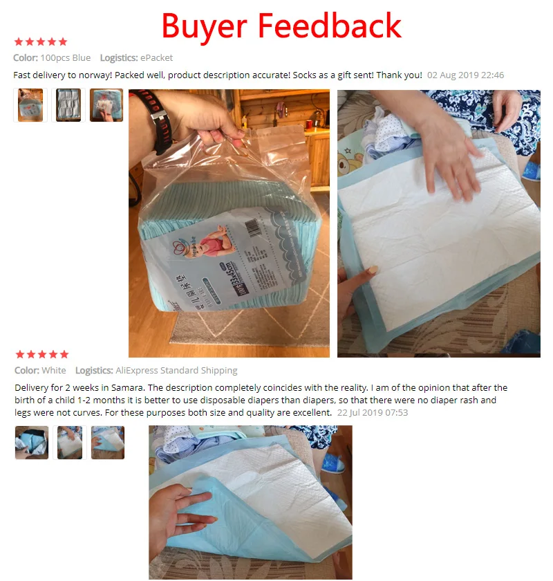 Переиздание|Пеленальные подкладки и покрытия| |