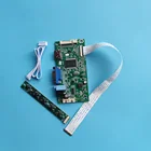 Для B156XTN07.0 B156XTN07.1 монитор LCD EDP 1366X768 комплект VGA DIY плата контроллера 15,6 