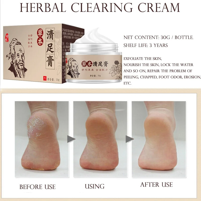 Чистый натуральный травяной антисушивающий крем для трещины ног эффективный