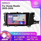 Автомобильный мультимедийный плеер, Android 11, 8 ГБ, 128 ГБ, GPS-навигация, 4G, Wi-Fi, для Honda shut2015-2019