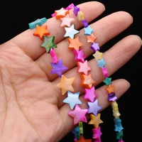 natural shell beads mix color five pointed star isolation beads for jewelry making diy necklace bracelet earrings accessory