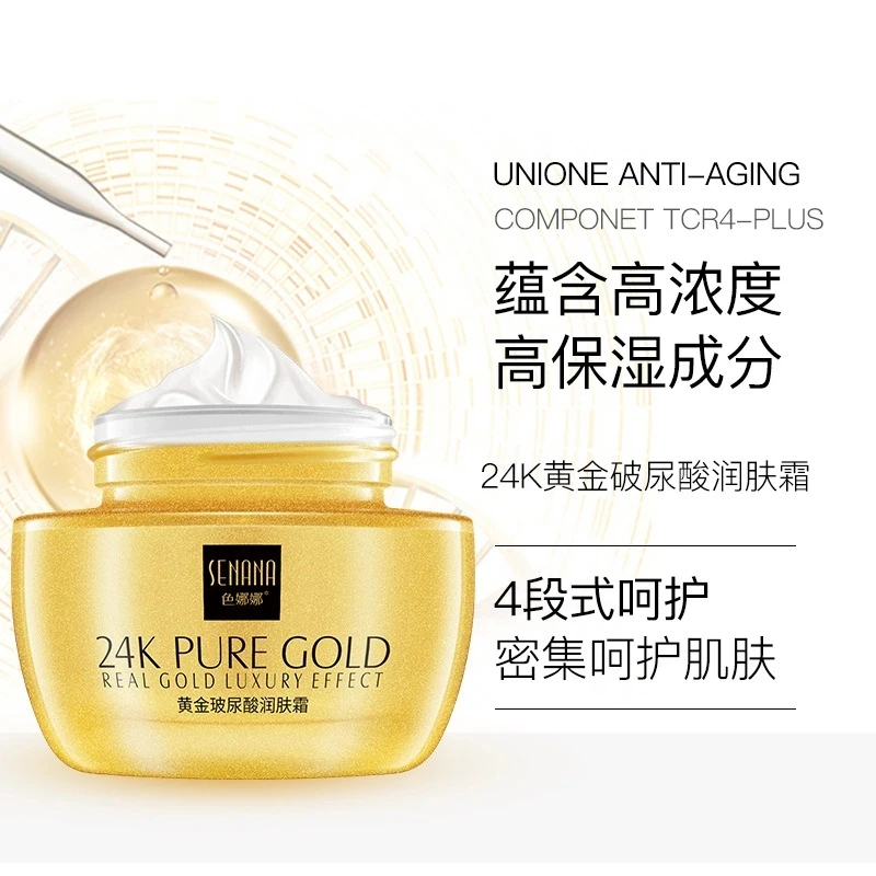 

SENANA 24K Gold Hyaluronic Acid Face Cream Deep Tonifying Water and Care Moisturizing Anti Wrinkle Anti Aging Face Cream