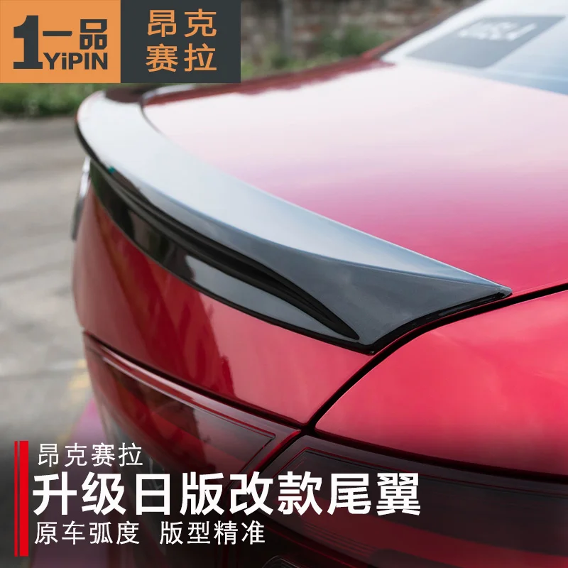 

Подходит для переоснащения анксары 1718 года, Модернизированная краска для украшения 16 Mazda в японской версии, фиксированная задняя крышка