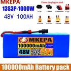 Литий-ионный аккумулятор высокой емкости 48 в 100000 мАч 1000 Вт 13S3P для электрического велосипеда скутера 54,6 в с BMS