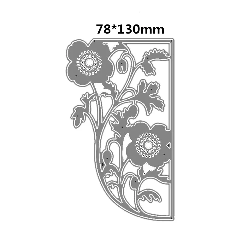 2020 новые металлические высечки и Скрапбукинг для изготовления бумаги Маковый