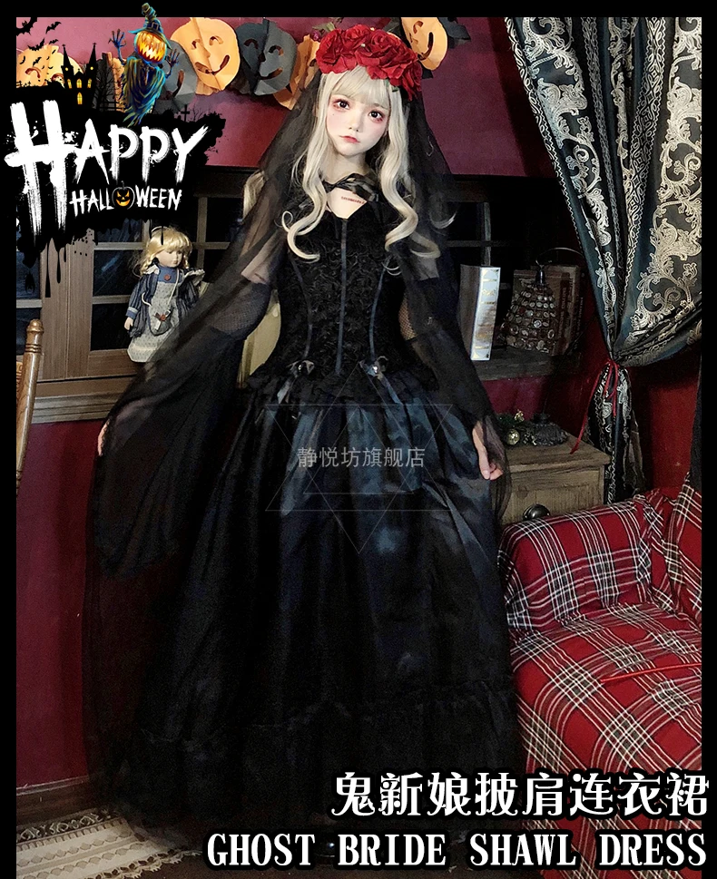 

Halloween costume ghost bride witch vampire costume masquerade cosplay costume goth long skirt female
