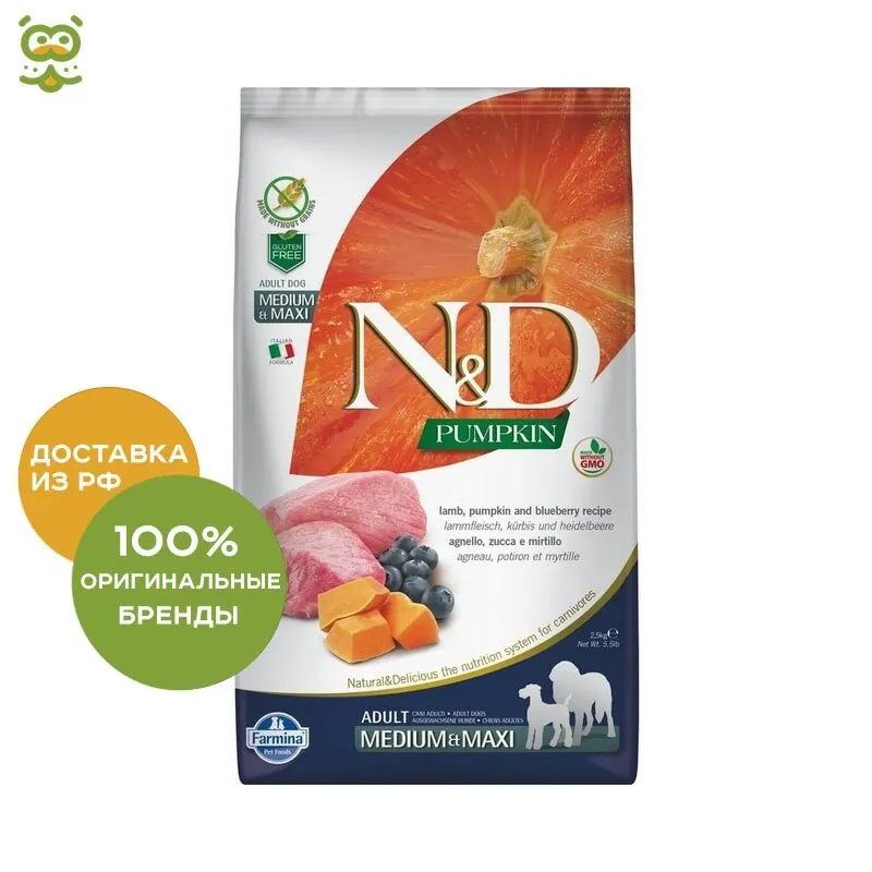 N&ampD Dog GF Pumpkin Adult Medium &amp Maxi корм для взрослых собак средних и крупных пород Ягненок