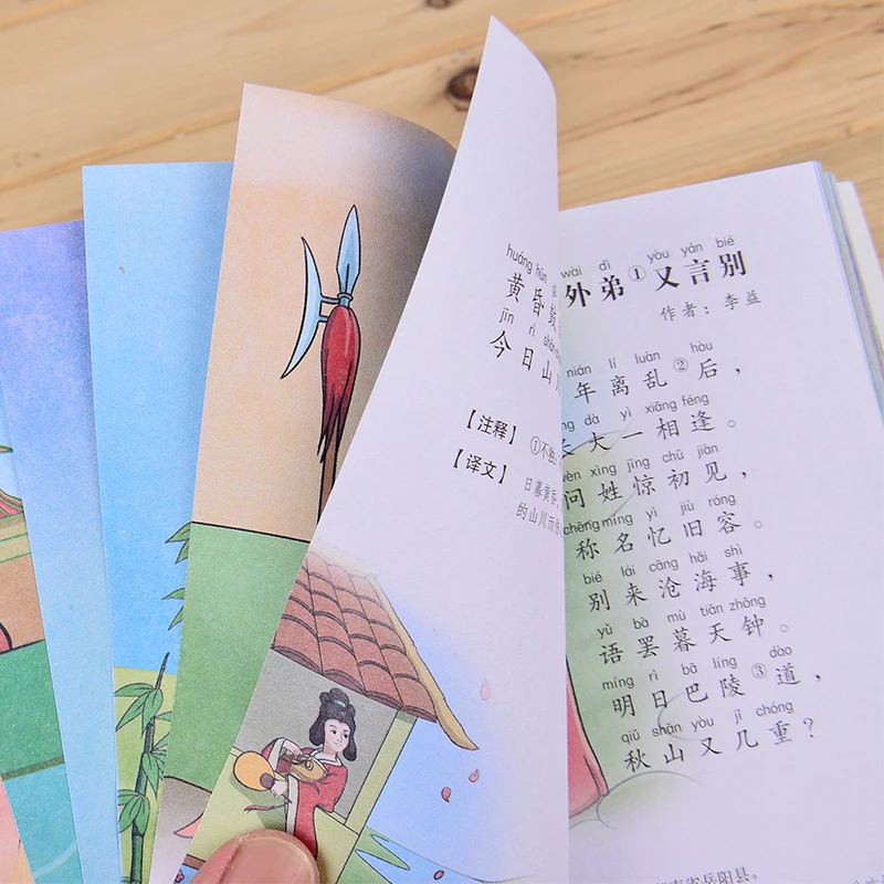

Three Hundred Tang Poems Reading Books Chinese Mandarin Kid Gift Educational Books Pinyin Book for Baby Traditional