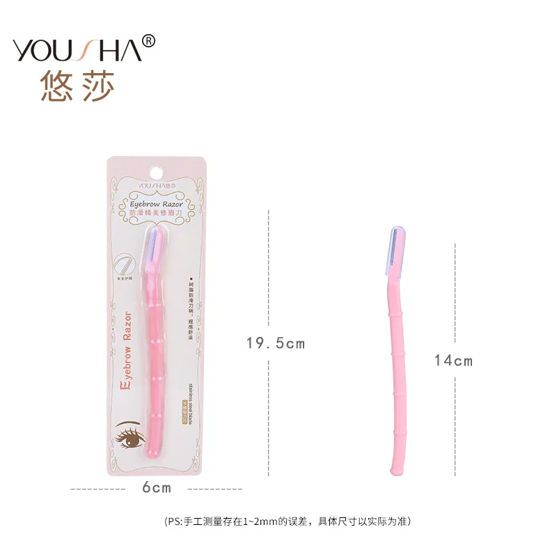 YOUSHA нескользящий изысканный нож для бровей с одним бамбуковым соединением YX112 |
