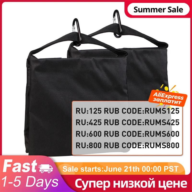 Фотофоны с черным песком для сверхмощного песка сумка фотостудии штанга