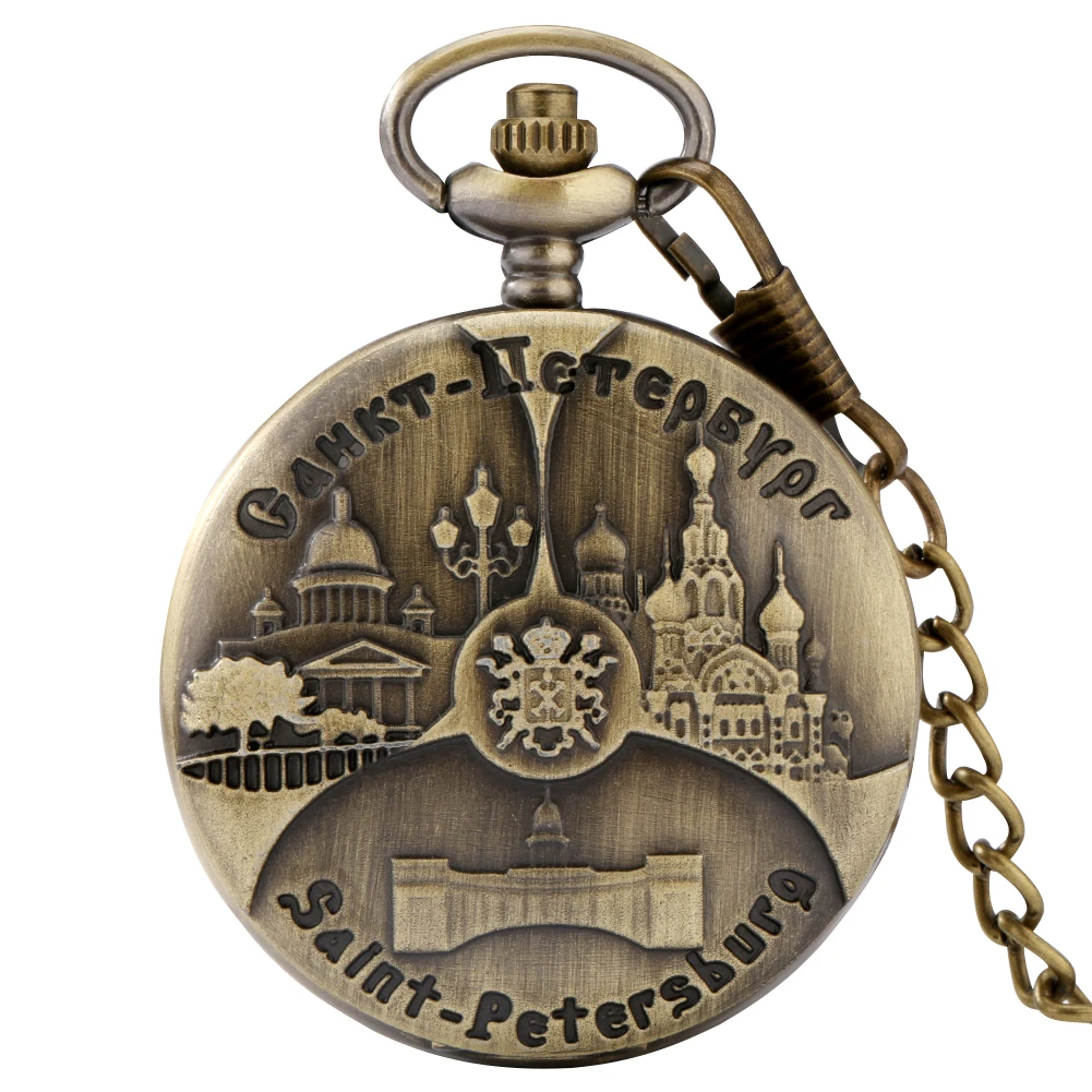 

Retro Russian - Carving Pattern Watch Bronze Saint. Petersburg Quartz Pocket Watch Pendant Pocket Clock Fob Chain