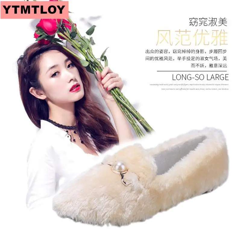 Женская обувь с жемчугом Lok Fu удобная плюшевая на плоской подошве Осень зима