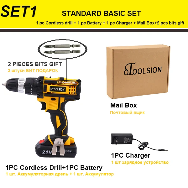 SET1 (1 pc battery) Новинка 21 в ударная электрическая дрель с переменной скоростью ударные Электрические Шуруповерты 1500 мАч ударная Аккумуляторная дрель литиевая батарея - Цвет: SET1 (1 pc battery)