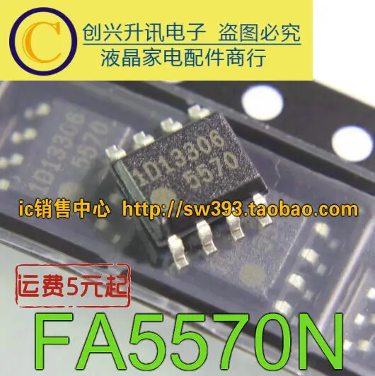 (5 шт.) FA5570N 5570 SOP-8