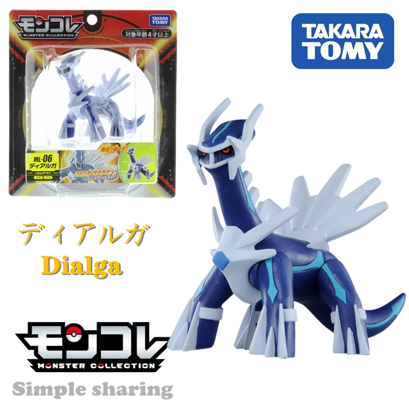 

Takara tomy tomica monglue pokemon ex ML 06 литой горячий поп волшебный смешной миниатюрный digimon ainime фигурка набор моделей dyiaruga