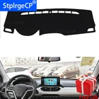 Коврик для приборной панели автомобиля Wuling alмаз Baojun 530 г., Chevrolet Captiva MG Hector 2017-19