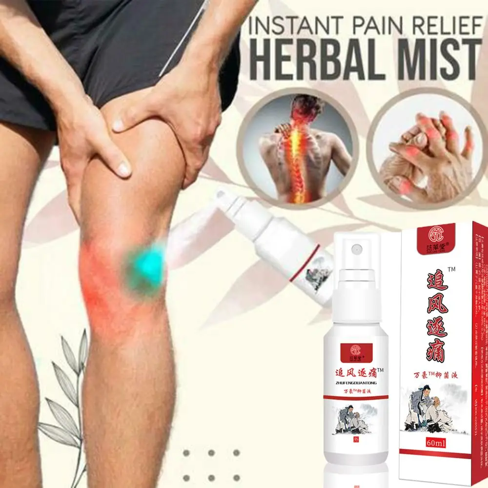 

60ML Hot Sale Instant Pain Relief Herbal Mist Cervical Lumbar Muscle Strain Joint Pain Bruises Shoulder Leg Back Health Care