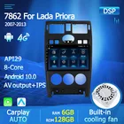 Стерео радио, 6 ГБ + 128 ГБ, 8 ядер, Android 10,0, для Lada Priora 2007-2013, GPS, QLED 1280x720, автомобильный мультимедийный видео Carplay, 4G, BT, SWC, FM
