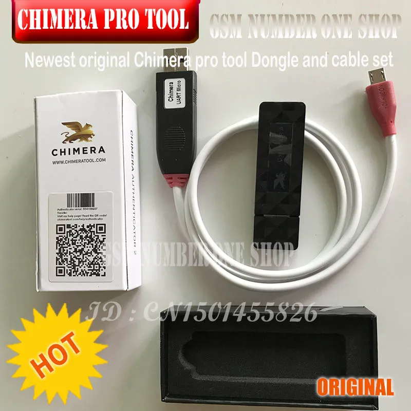 Инструмент для проверки доступа Chimera Pro (для всех модулей) 12 месяцев лицензии на