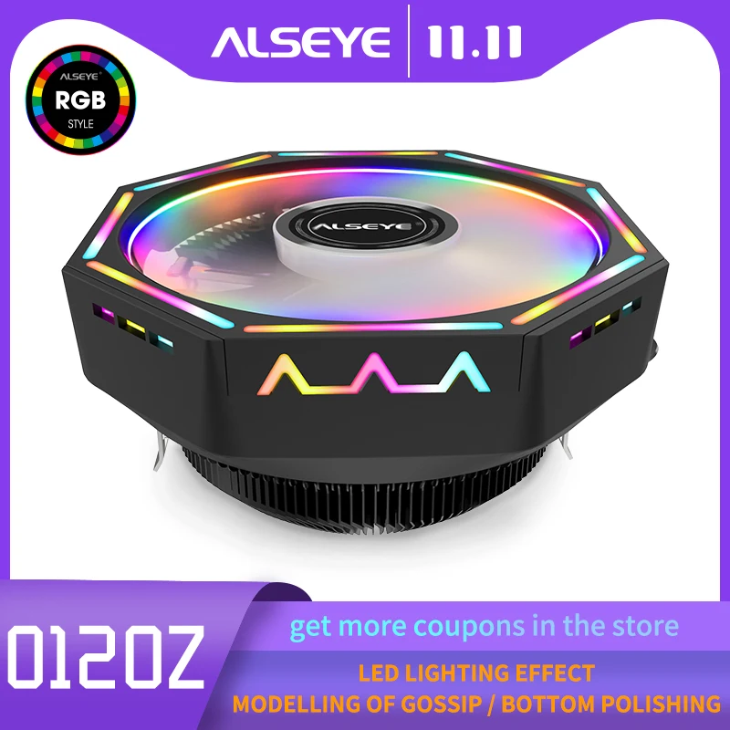 Кулер для процессора Intel 775/115X/ AM2 AM3 ALSEYE O120z 4 контакта ШИМ RGB тихий радиатор |