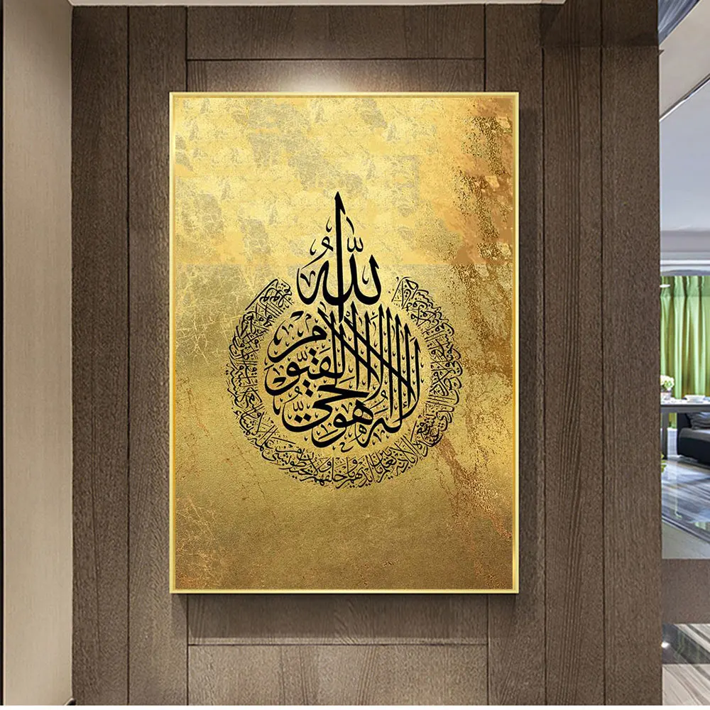 

Islamic Muslim Religion Picture Canvas Painting Decor Painting Oil Painting Wall Picture Poster Modern Wall Art Picture Home