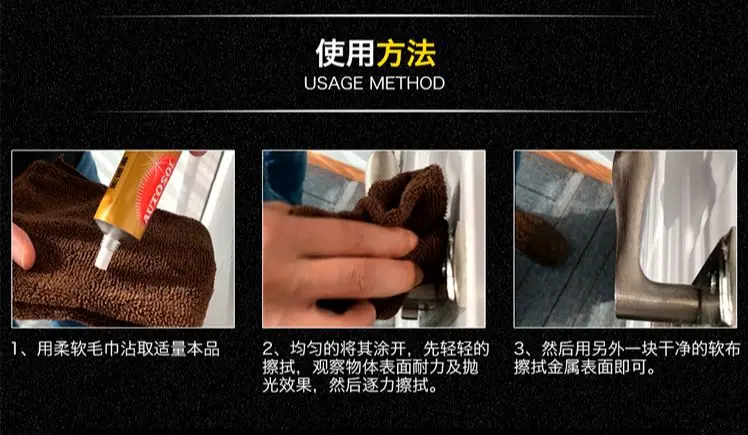 

Metal polishing paste, copper paste, gold and silver jewelry polishes, hardware watches, deoxidation and rust removal 100g