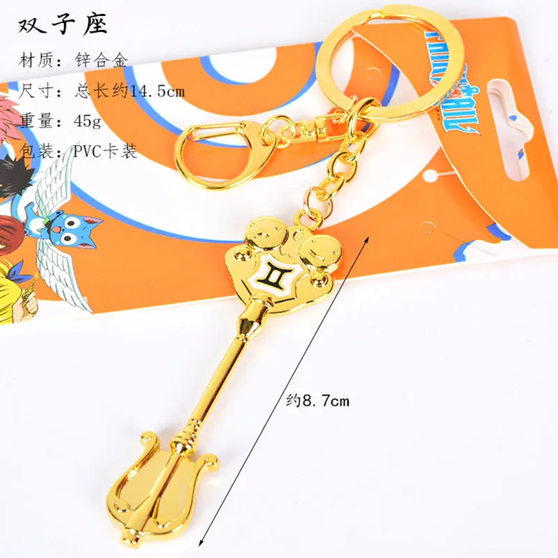 Аниме Сказочный хвост металлический Косплей Lucy Небесный Зодиак Дух Ворота