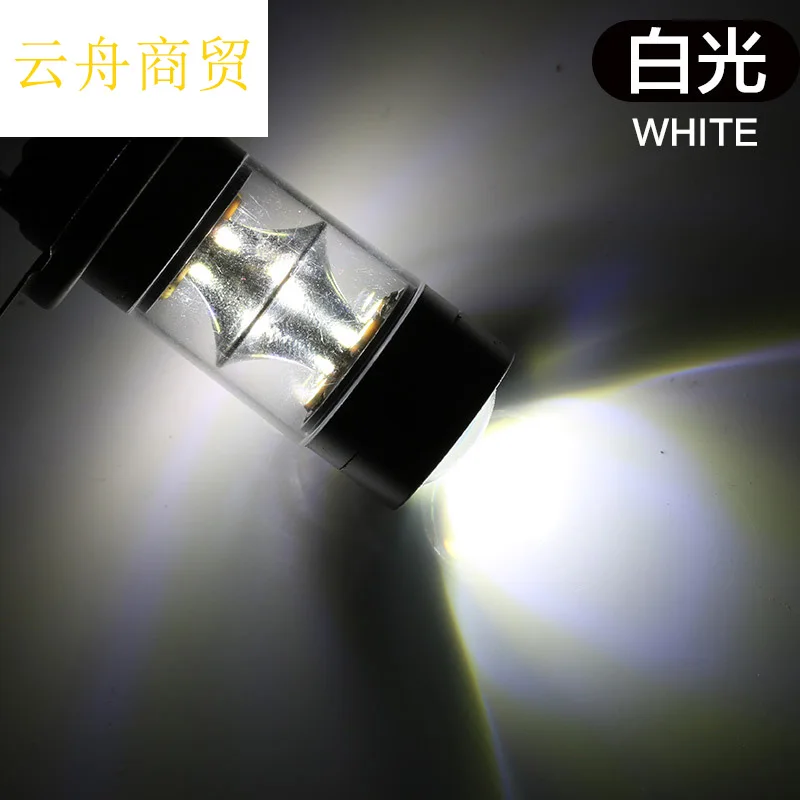 H4 2835 высокая мощность светодиодный противотуманный фонарь 12SMD двойной конус