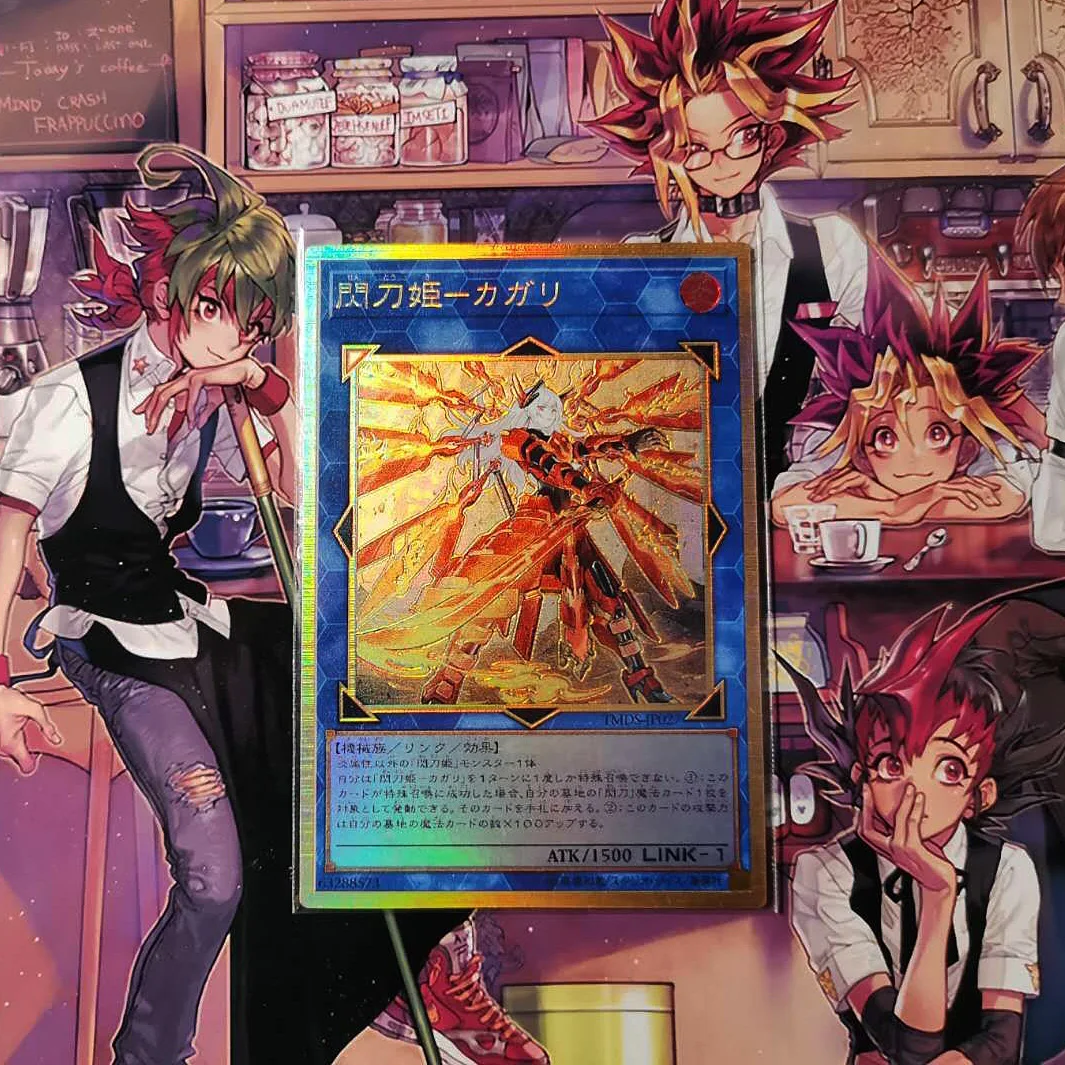 

Yu-Gi-Oh DIY Special Production Sky Striker Ace-Kagari Premium Gold Flash Different Painting