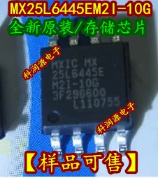 10 шт. MX25L6445EM2I 10G 25L6445E SOP8 Новый и оригинальный|Интегральные схемы| |