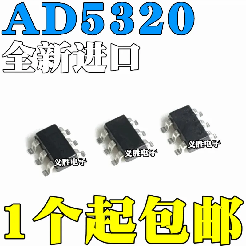 AD5320 Новый и оригинальный AD5320BRTZ-REEL7 AD5320BRT D9N SOT23-6 12 ДАК конвертер пакет микросхемы.
